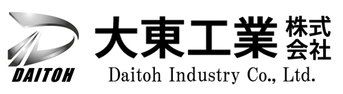 大東工業株式会社