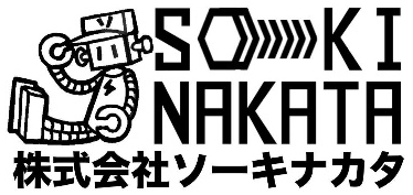 株式会社ソーキナカタ