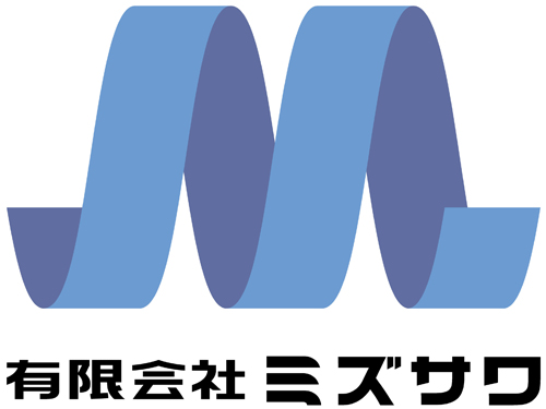 有限会社ミズサワ