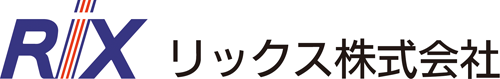 リックス株式会社