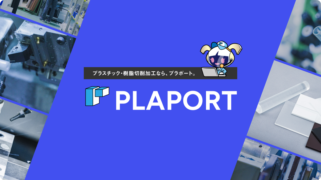 PLAPORT