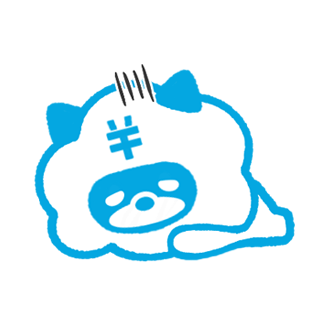 ひつじ〜ぬ