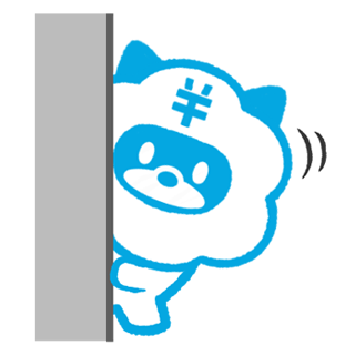 ひつじ〜ぬ