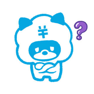 ひつじ〜ぬ