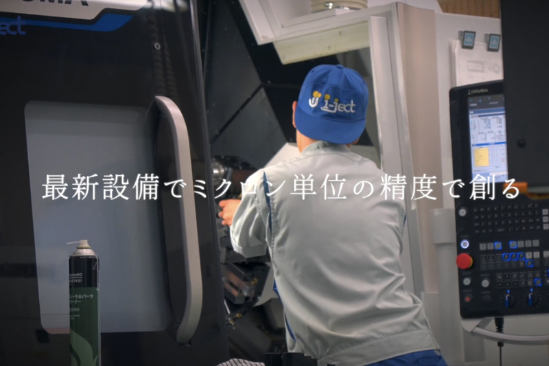 SellBOTでAIの力で若手も即戦力に！<br>～SellBOTが導く見積り業務の新時代～