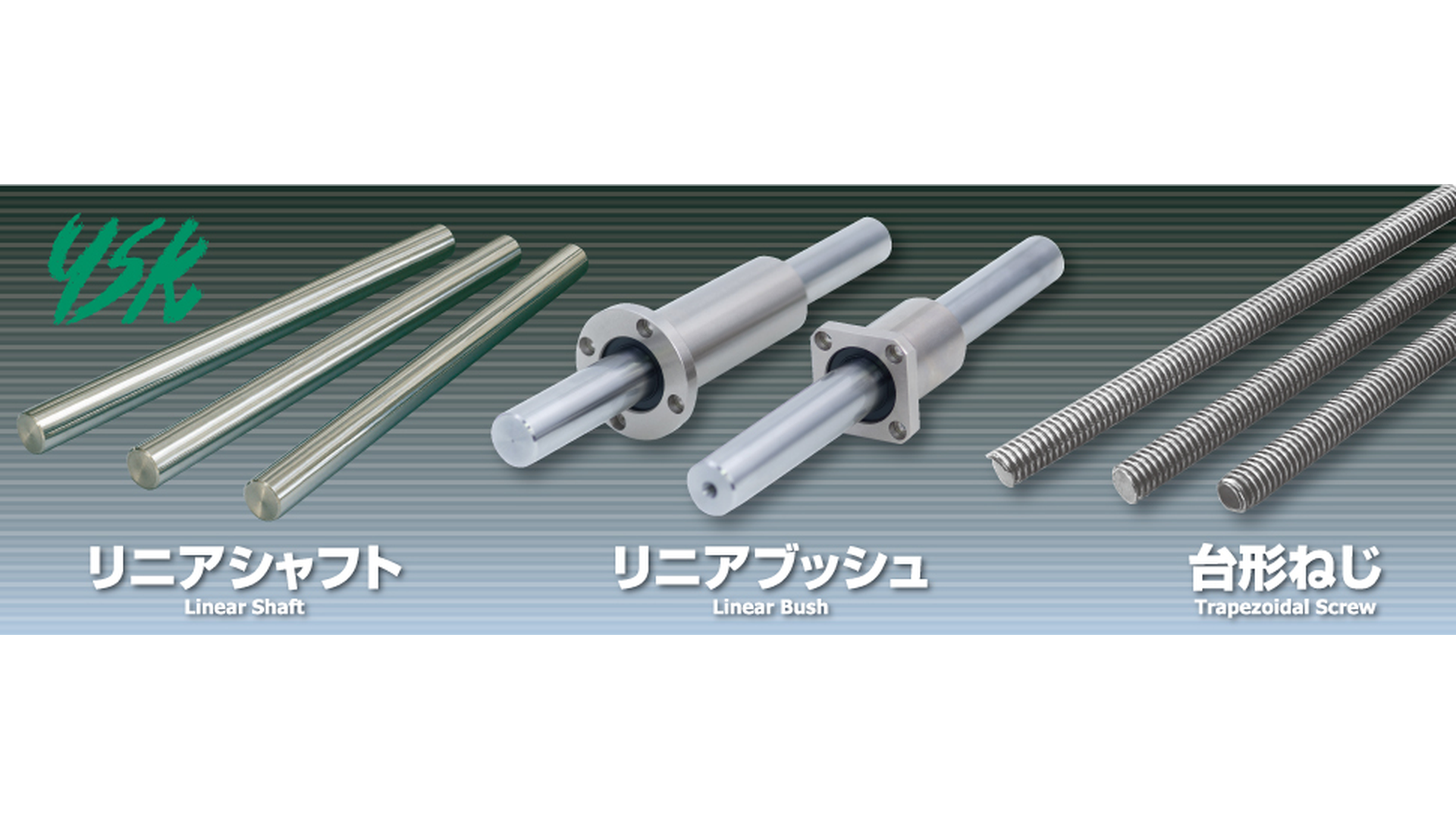 産業向けシャフト製品の製造と、月2,000枚におよぶ図面処理
